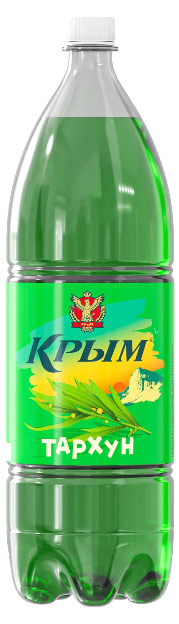 Напиток газированный Крым Тархун, 2 л
