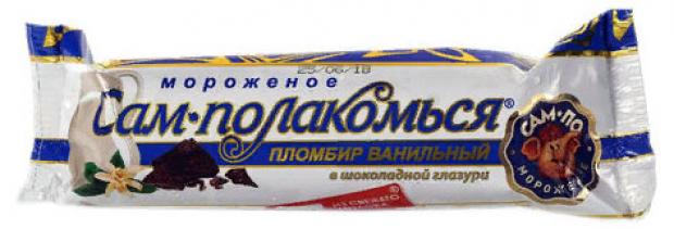 Мороженое пломбир Сам-по Сам-полакомься ванильное БЗМЖ, 80 г