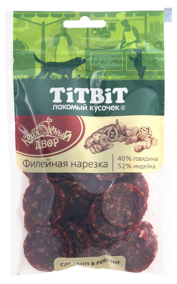 Лакомство для собак TITBIT нарезка филейная, 80 г мясные деликатесы ароматные колбасы и паштеты