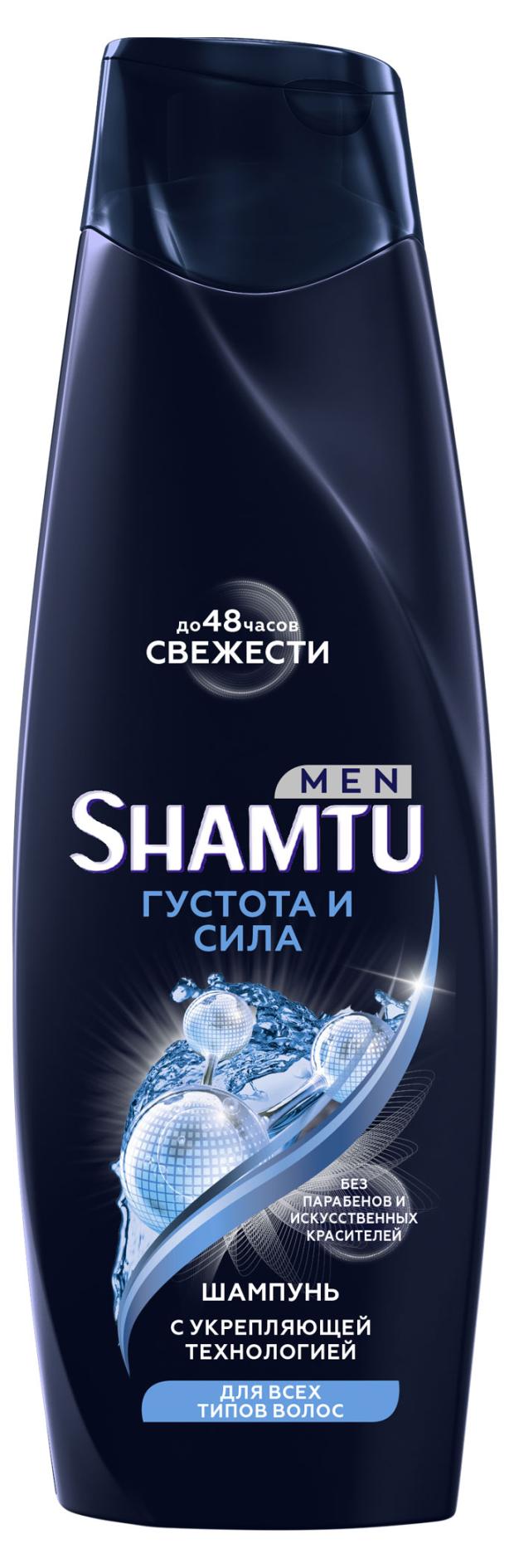 

Шампунь мужской Shamtu Густые и сильные для всех типов волос, 360 мл