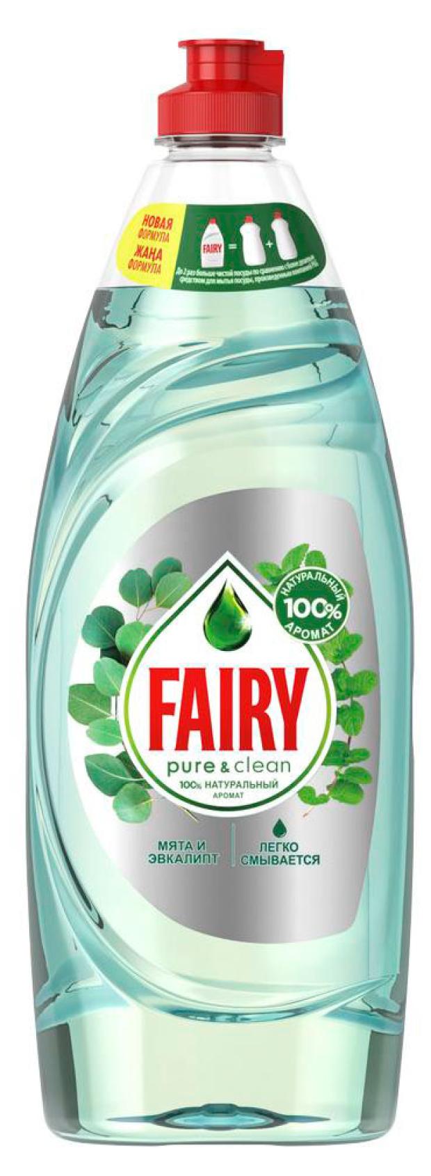 Средство для мытья посуды Fairy Pure&Clean Мята и эвкалипт, 650 мл