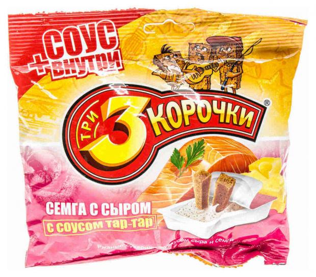 Сухарики ржаные 3 Корочки семга с сыром + соус Тартар, 60 г