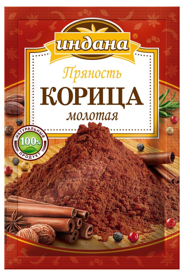 Корица Индана, 15 г корица dr oetker 8г молотая