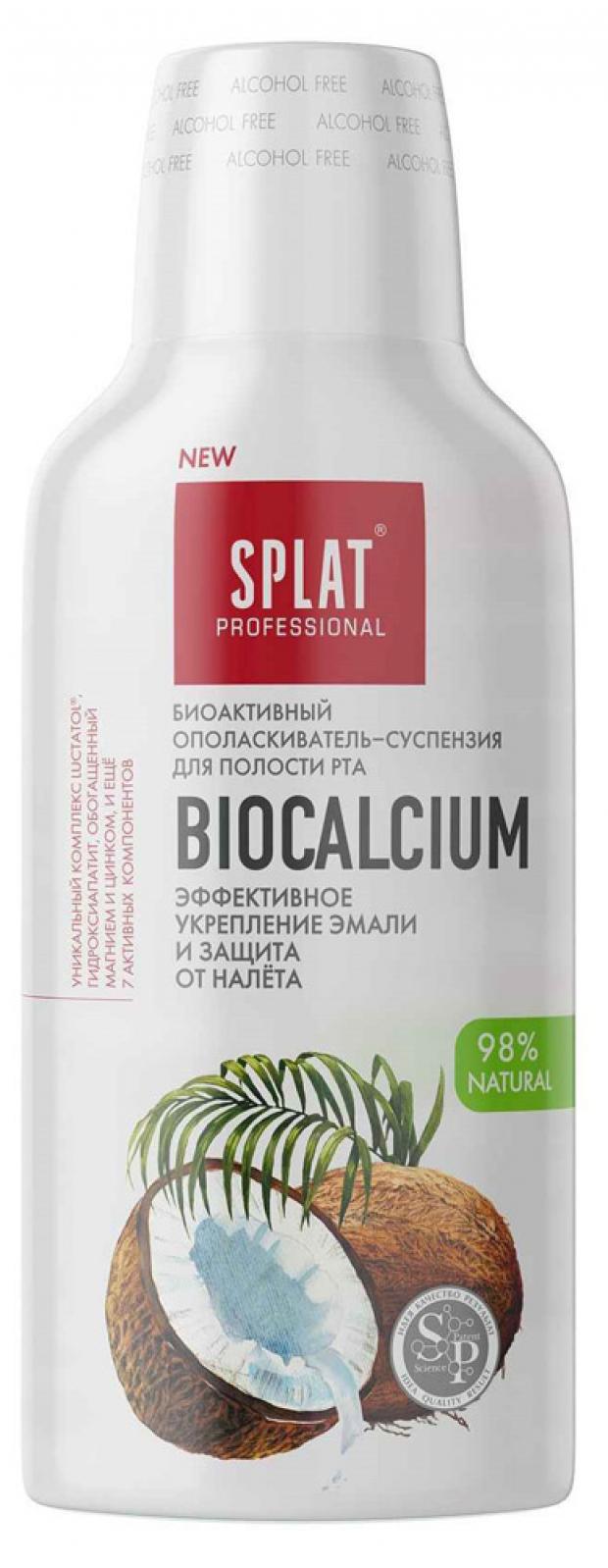 

Ополаскиватель для полости рта Splat Biocalcium, 275 мл