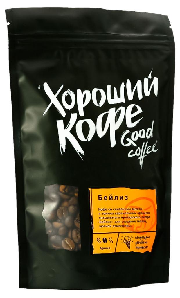 Кофе в зернах Good coffee Бейлиз, 150 г