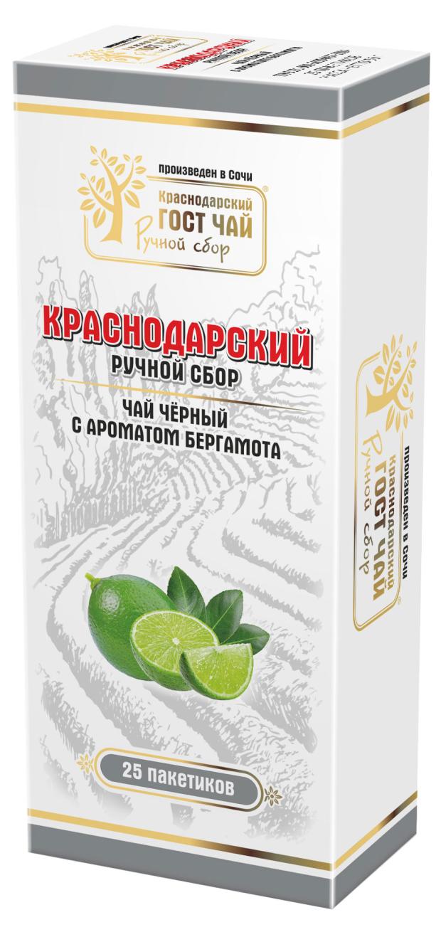 Чай черный Краснодарский ручной сбор байховый бергамот, 25x2 г