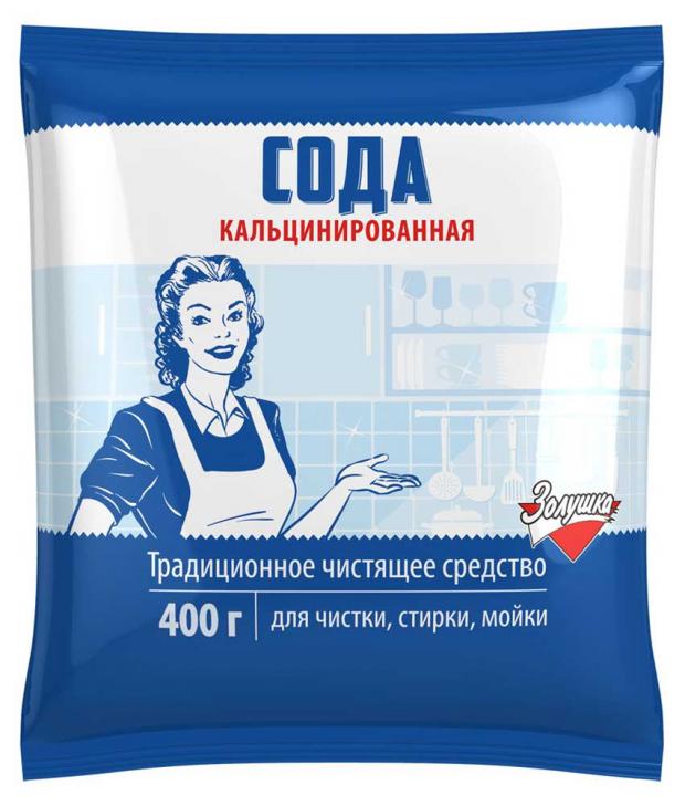 Сода кальцинированная Золушка, 400 г