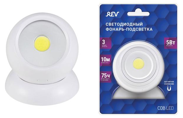 Фонарь-подсветка REV Pushlight COB LED 5Вт 3хААА