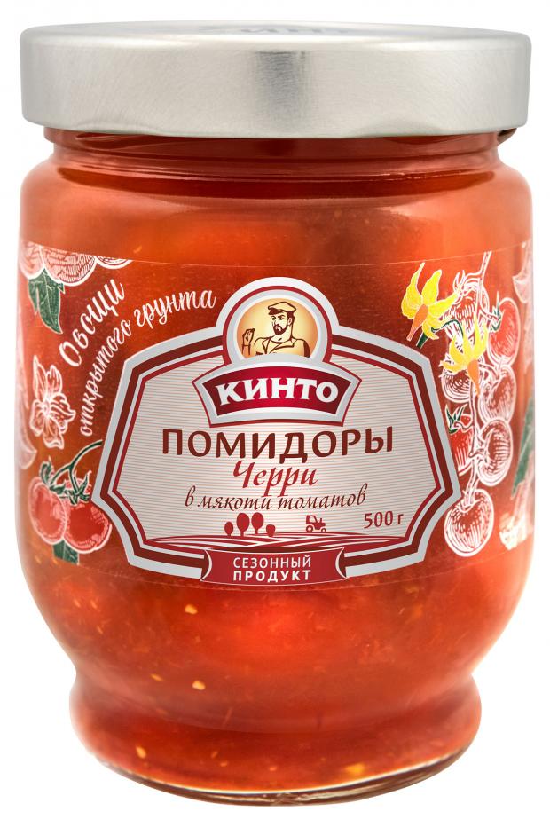 

Помидоры Кинто Черри в мякоти томатов, 500 г