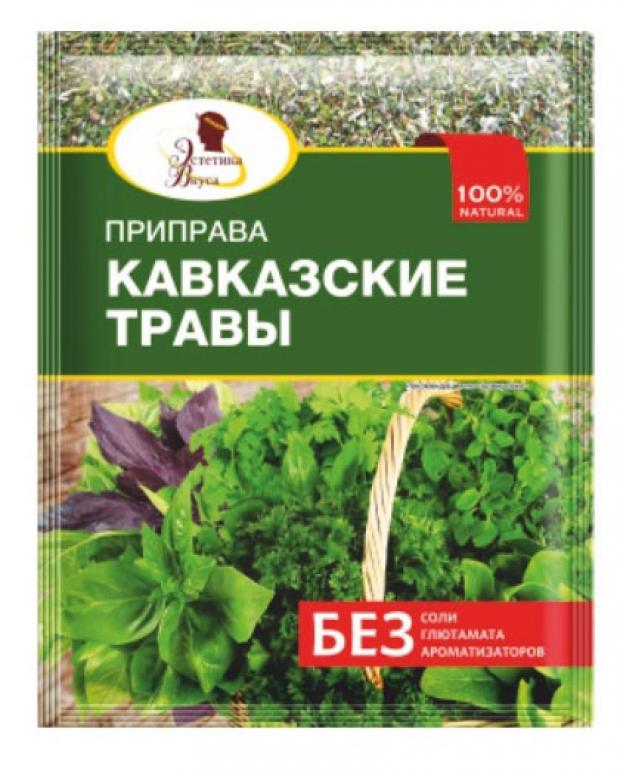 Приправа Эстетика Вкуса Кавказские травы 10 г