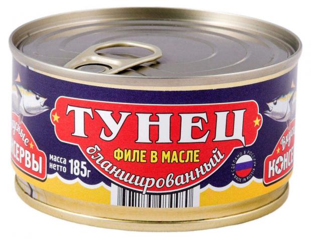 Филе тунца «Вкусные Консервы» в масле, 185 г