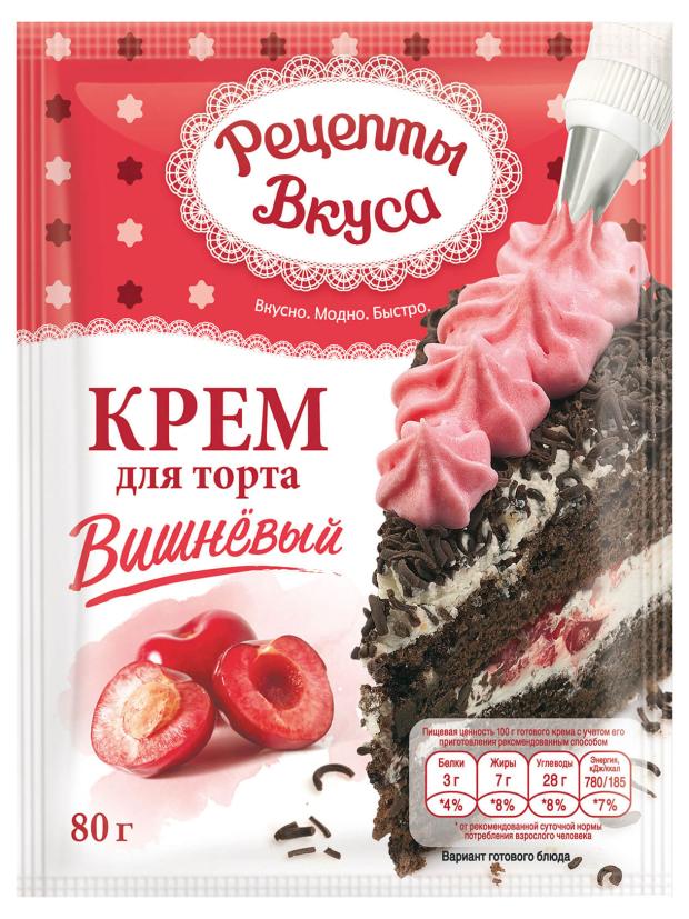 

Крем для торта Трапеза Вишневый, 80 г