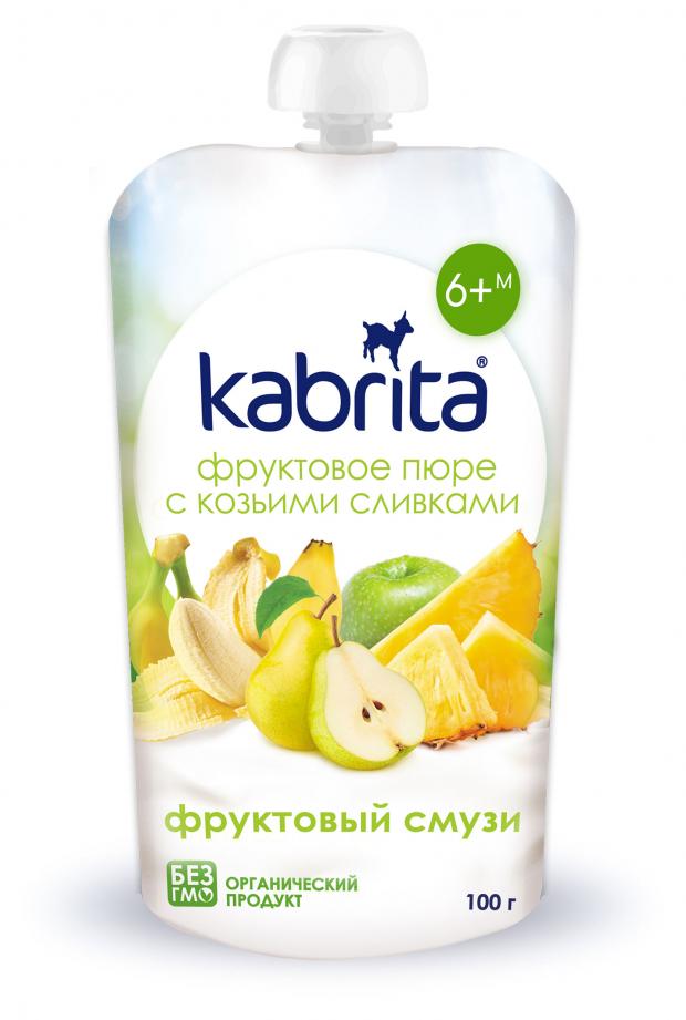 Пюре фруктовое Kabrita с козьими сливками Фруктовый смузи 6 +, 100 г