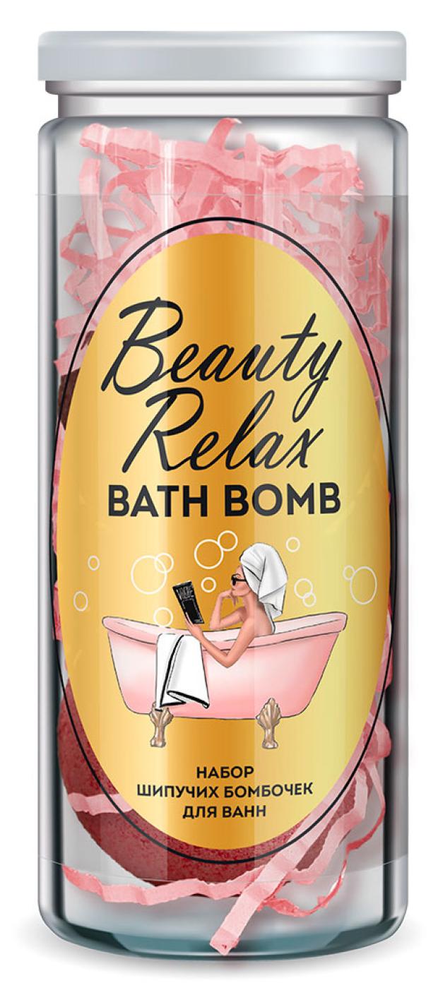 

Набор шипучих бомбочек для ванн Beauty Relax Bath Bomb 43 Увлажняющая+Для крепкого сна