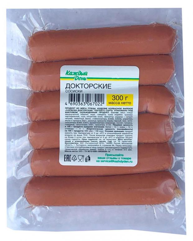 Сосиски Каждый день Докторские, 300 г