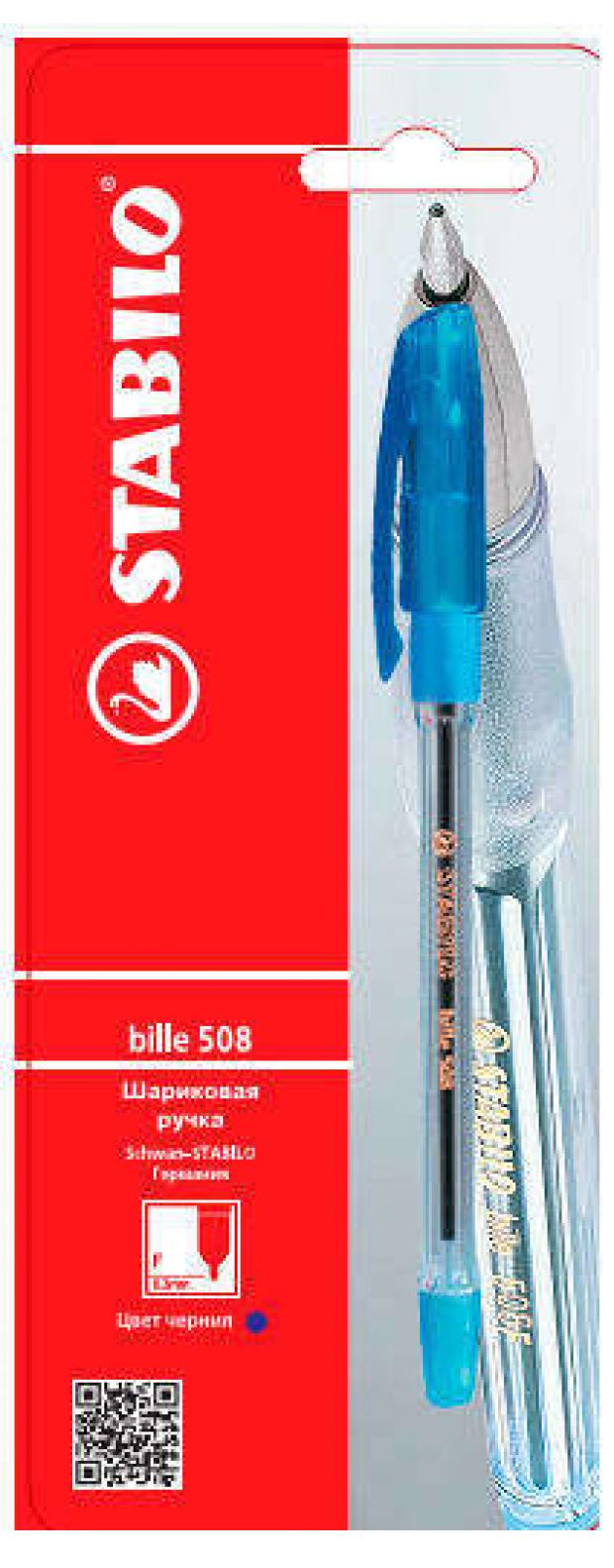 

Ручка шариковая Stabilo bille 508 синяя