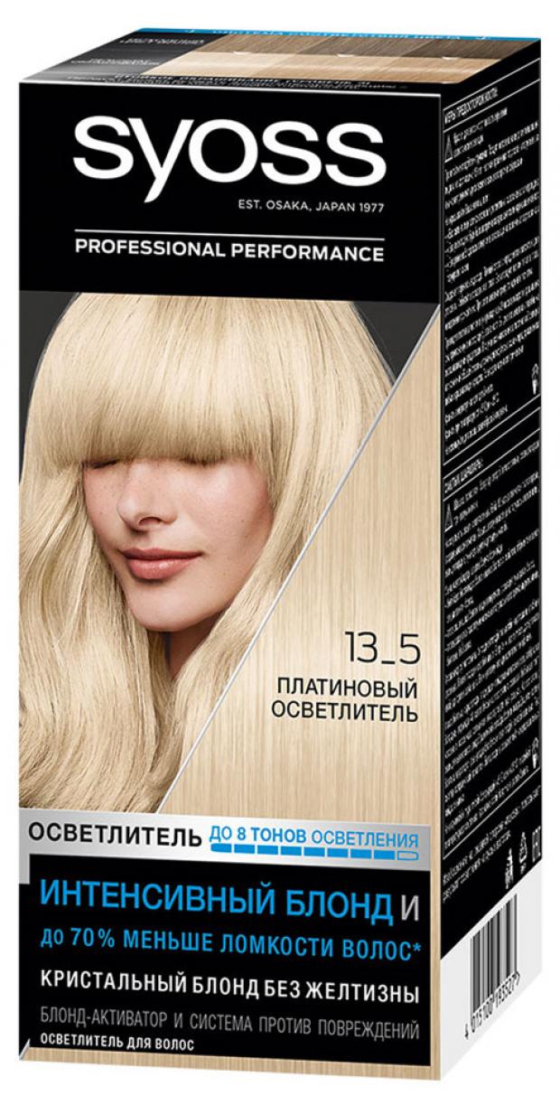 

Краска для волос Syoss SalonPlex Платиновый осветлитель тон 13-5, 115 мл