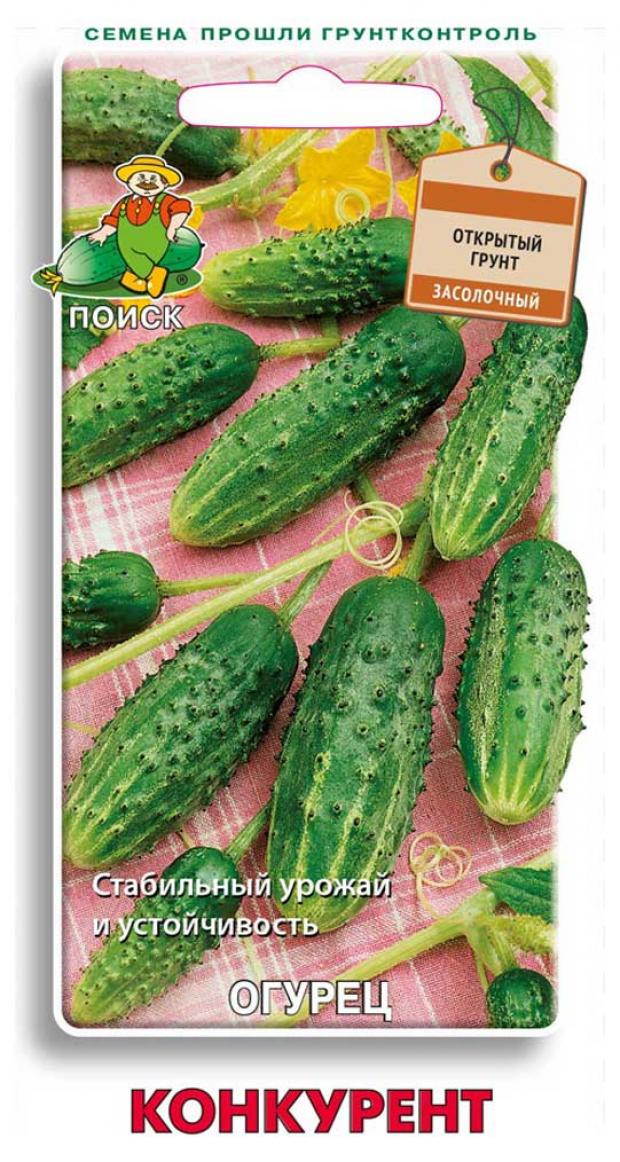 

Семена Огурец Поиск Конкурент, 15 шт