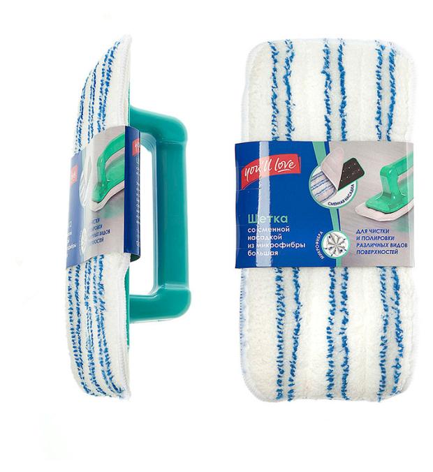 Щетка Youll love со сменной насадкой из микрофибры большая 470₽