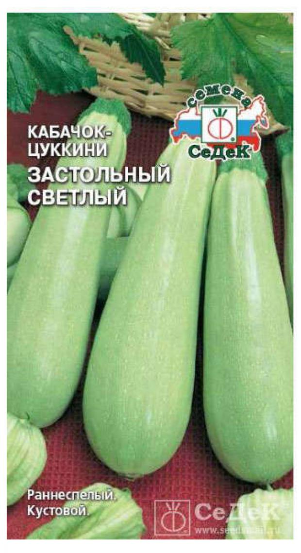 

Семена Кабачок СеДеК Застольный, 2 г