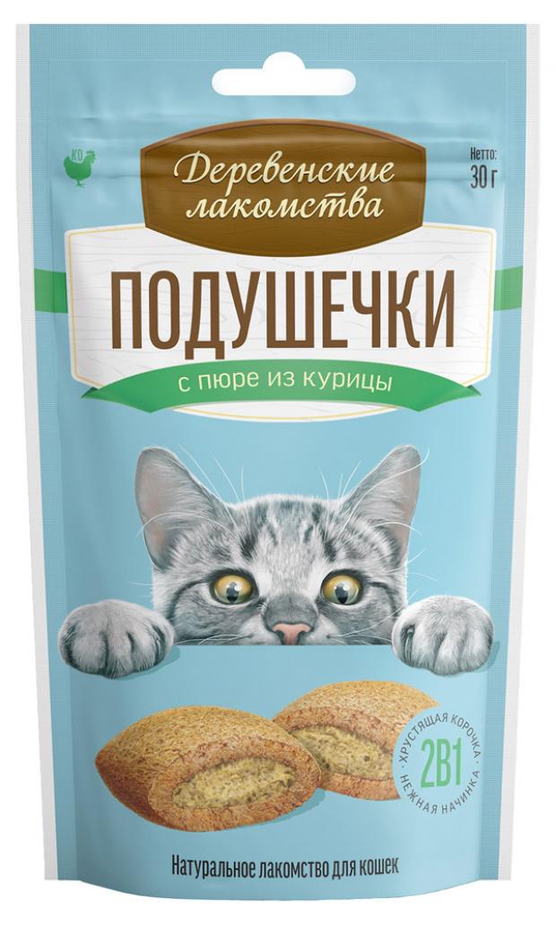 

Лакомство для кошек Деревенские лакомства Подушечки с пюре из курицы, 30 г