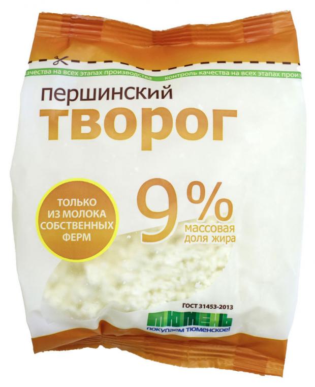 Творог рассыпчатый Першинское 9%, 250 г