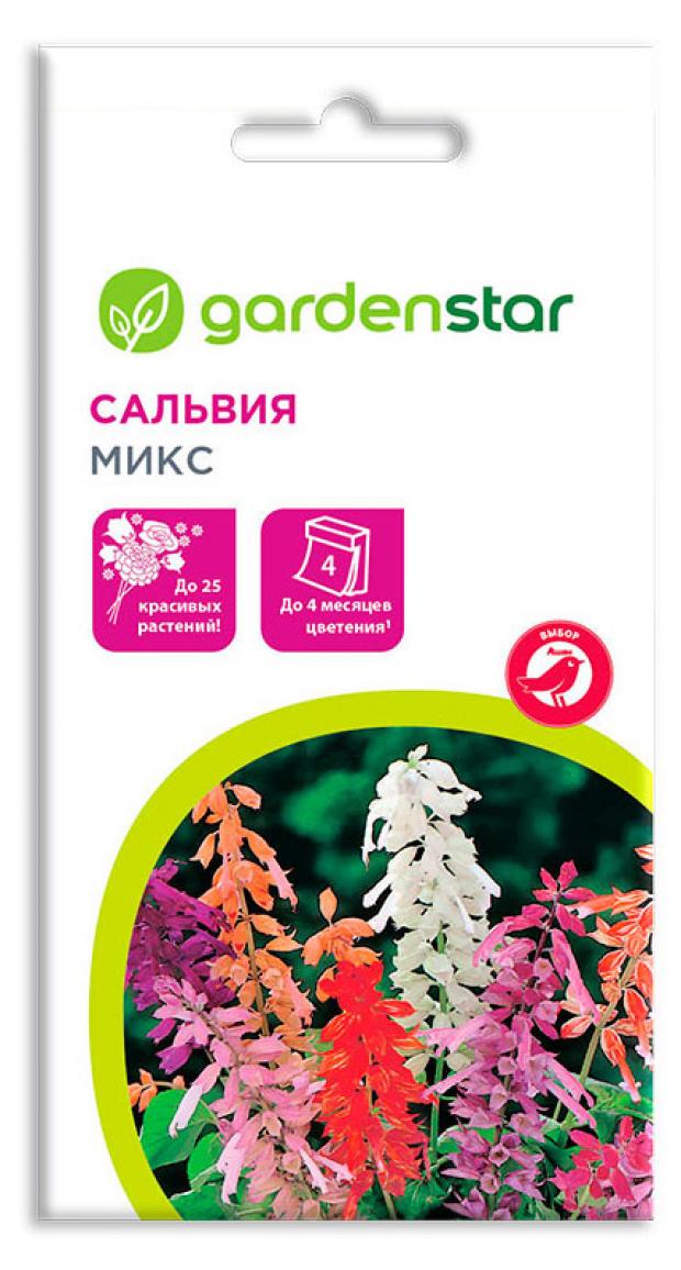 

Семена Сальвия Garden Star, 0,1 г