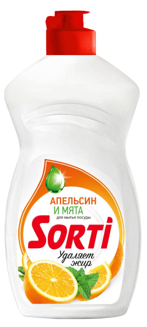 

Средство для мытья посуды Sorti Апельсин и мята, 450 г