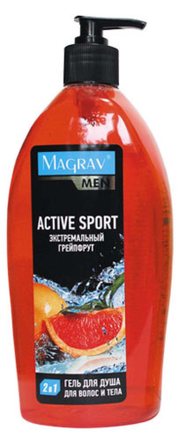 

Гель для душа Magrav Active Sport Экстремальный грейпфрут, 800 мл