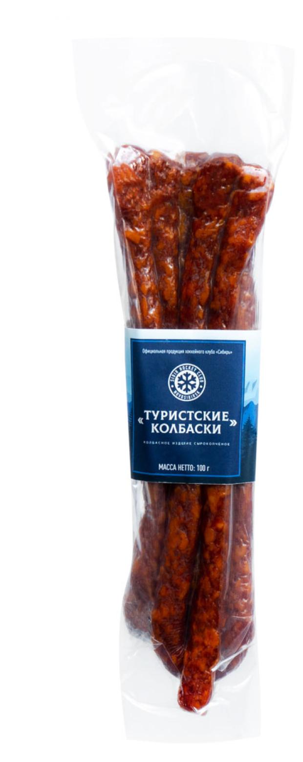 Колбаски сырокопченые ХК Сибирь Туристские, 100 г