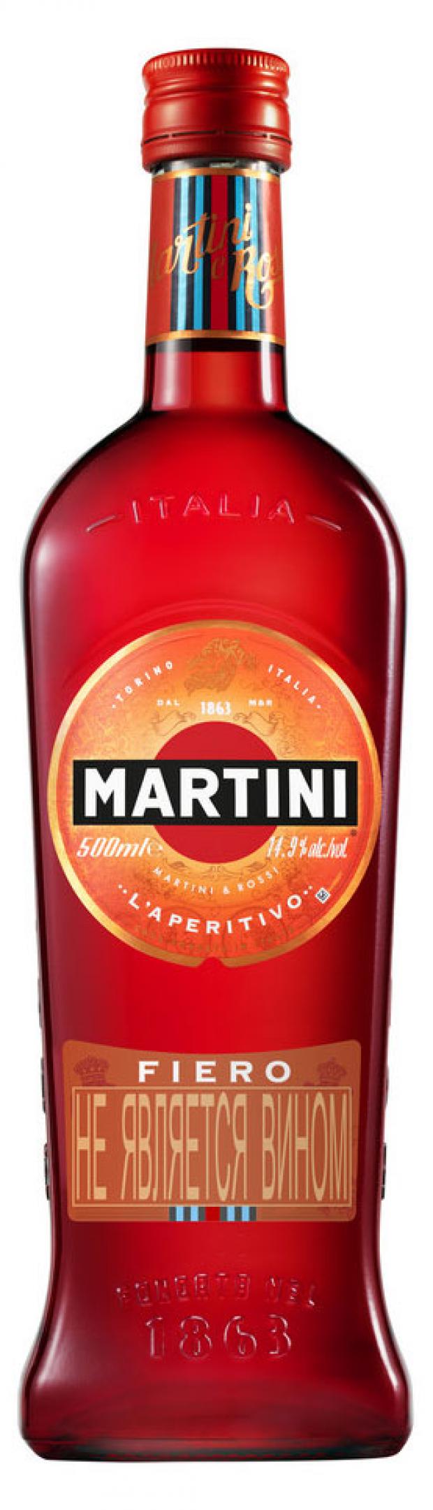 винный напиток martini secco белый полусухой италия 0 25 л Вермут Martini Fiero красный сладкий Италия, 0,5 л