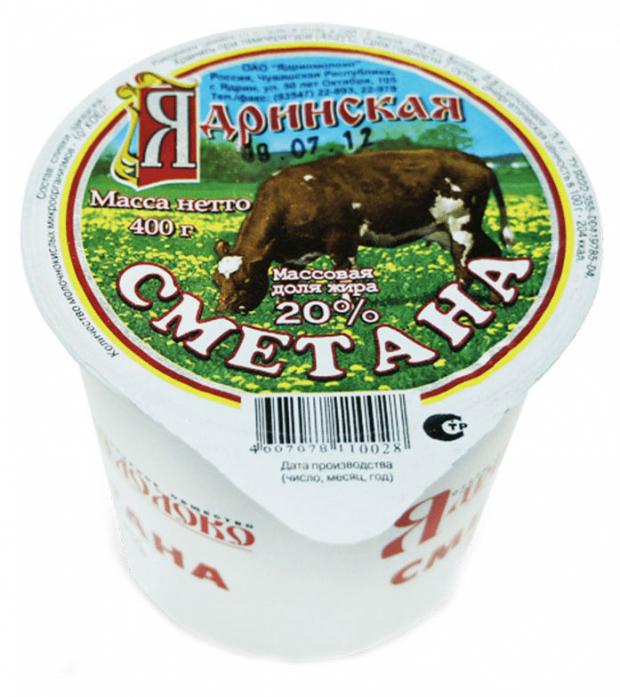 Сметана Ядринмолоко 20%, 400 г
