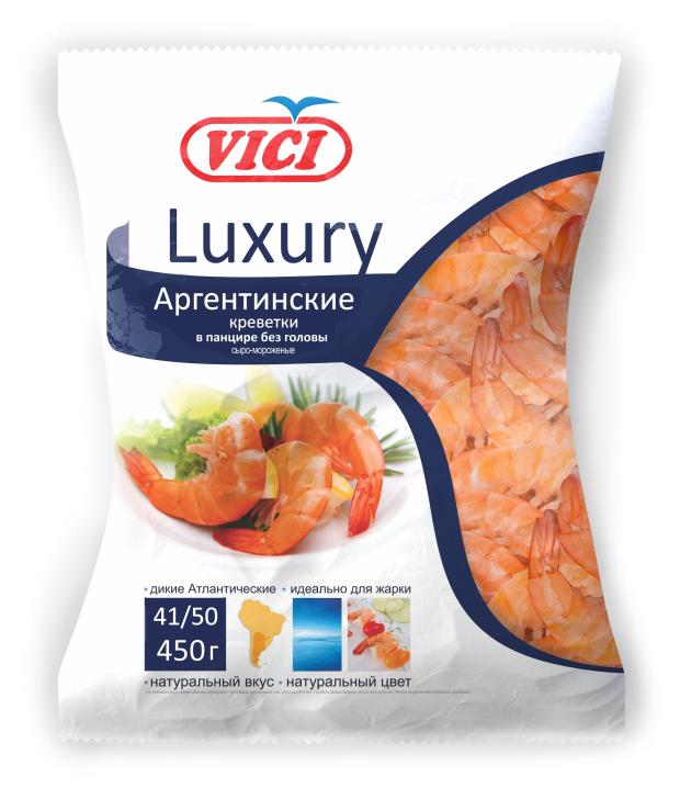 Креветки Аргентинские VICI красные в панцире без головы 41/50, 450 г