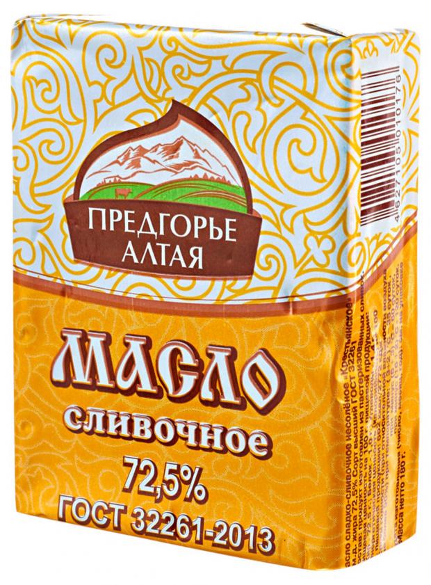 Масло сливочное Предгорье Алтая 72,5% БЗМЖ, 180 г