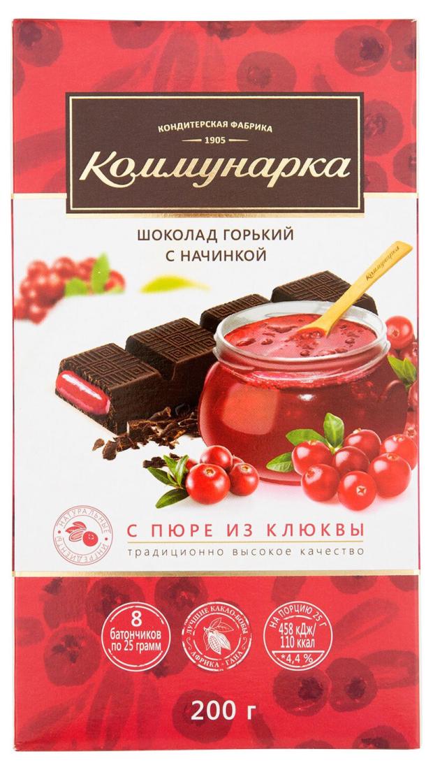 Шоколад горький Коммунарка с пюре из клюквы, 200 г