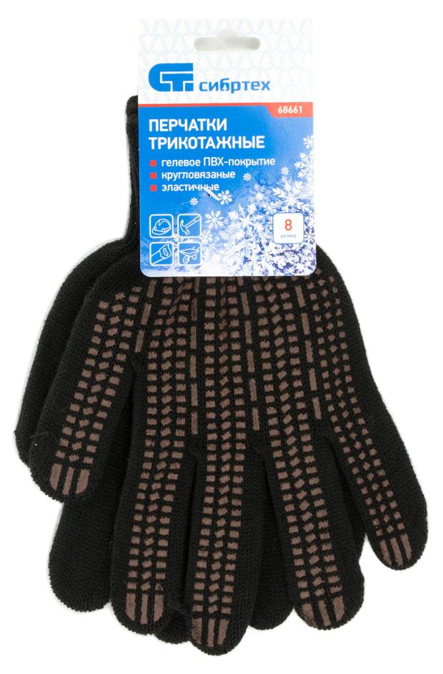 

Перчатки трикотажные акриловые Сибртех
