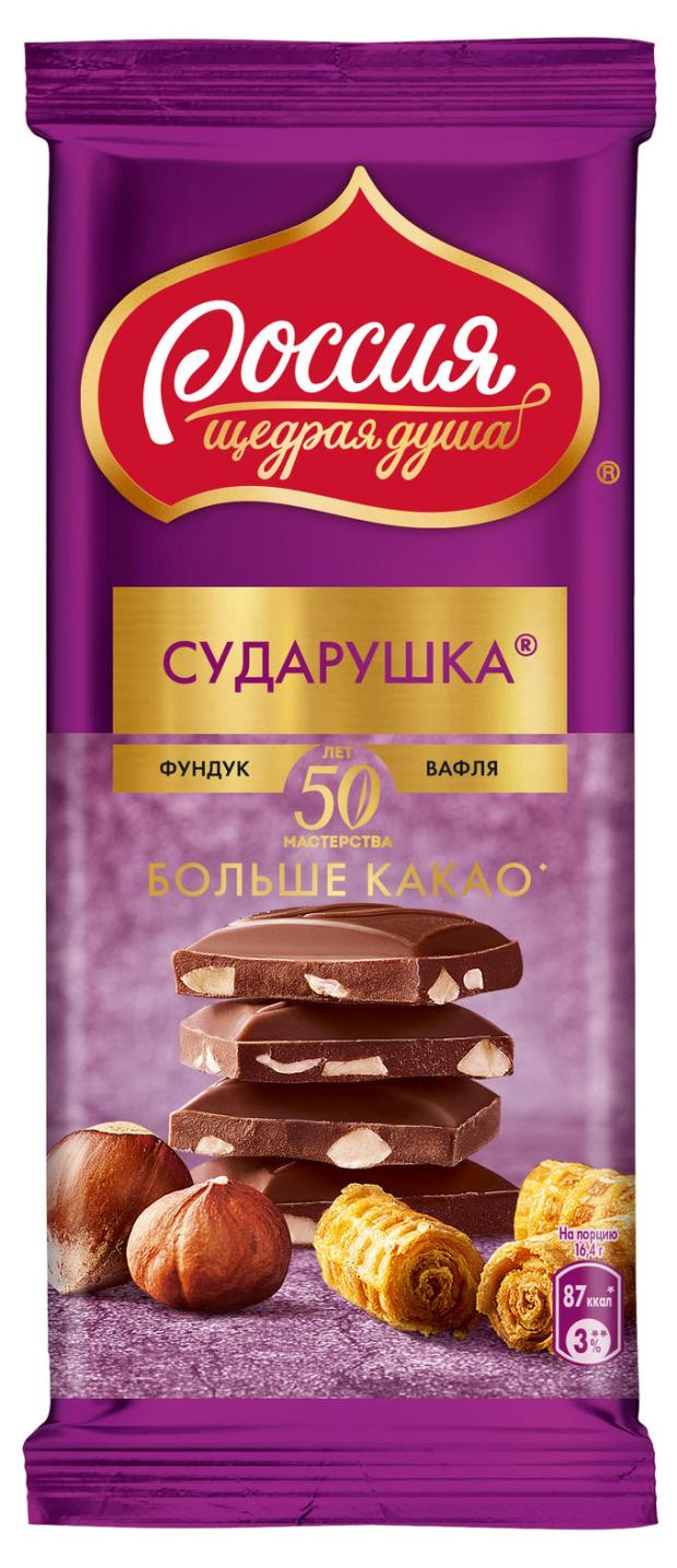 Шоколад Россия-Щедрая душа! Сударушка фундук вафля, 82 г