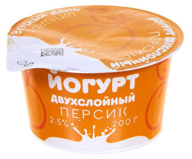 Йогурт Вкусный День Персик 2,5% БЗМЖ, 200 г