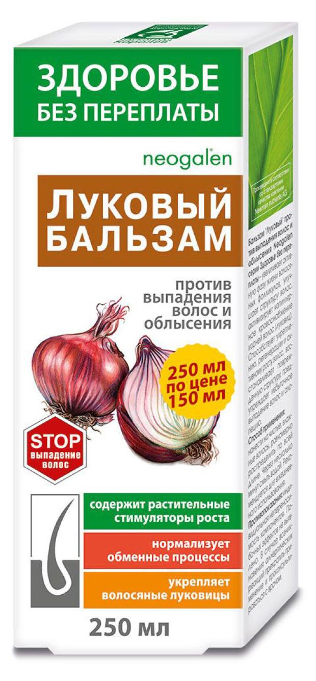 Бальзам против выпадения волос Здоровье без переплаты Луковый, 250 мл