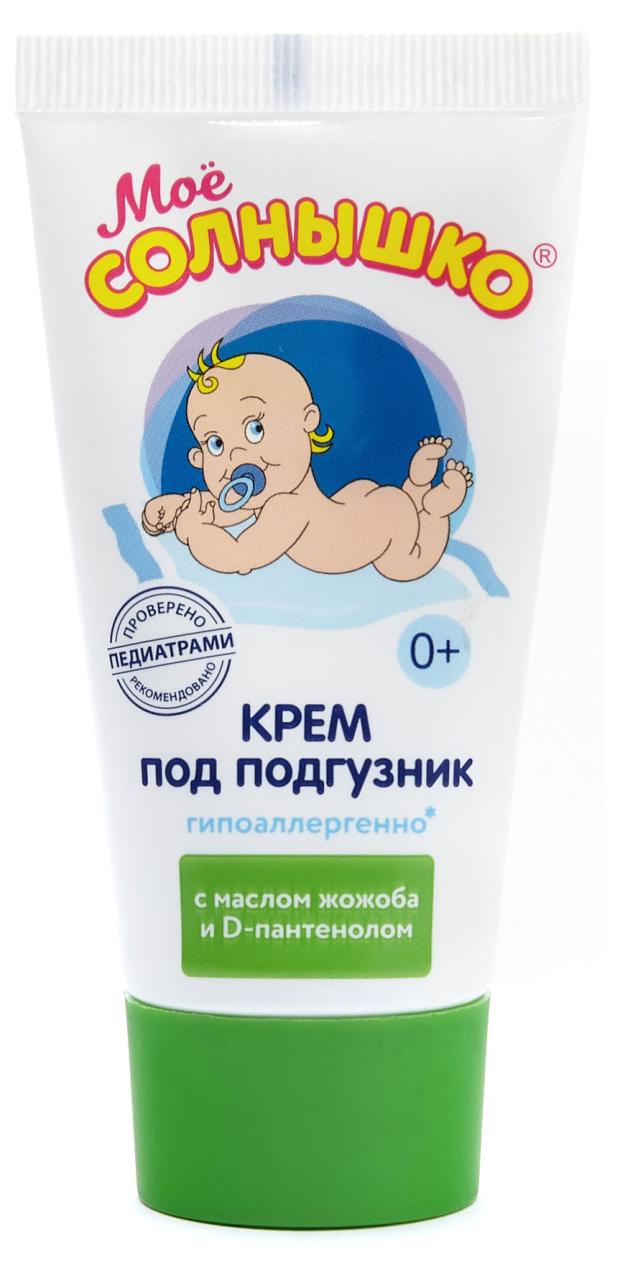 Крем под подгузник детский Мое Солнышко, 50 мл