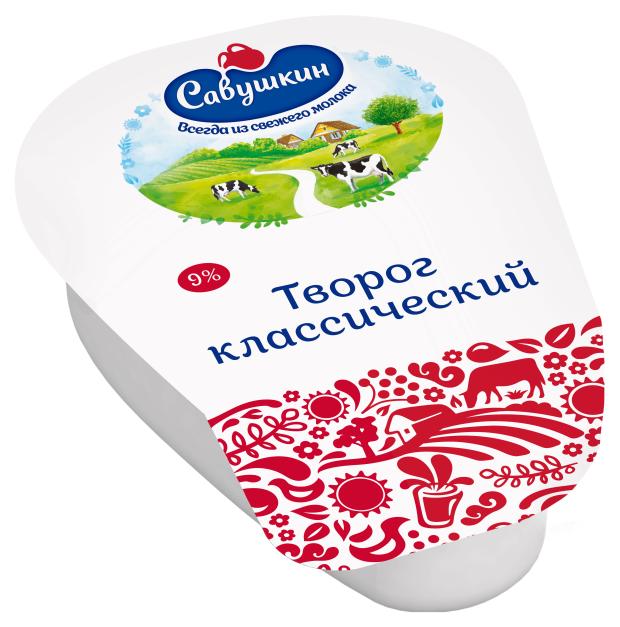 

Творог Савушкин классический 9% 200 г
