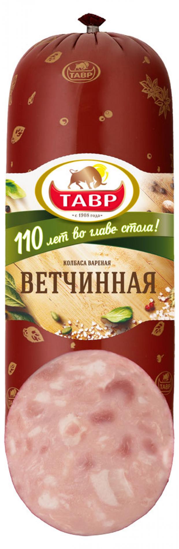 Колбаса вареная Тавр Ветчинная, 500 г