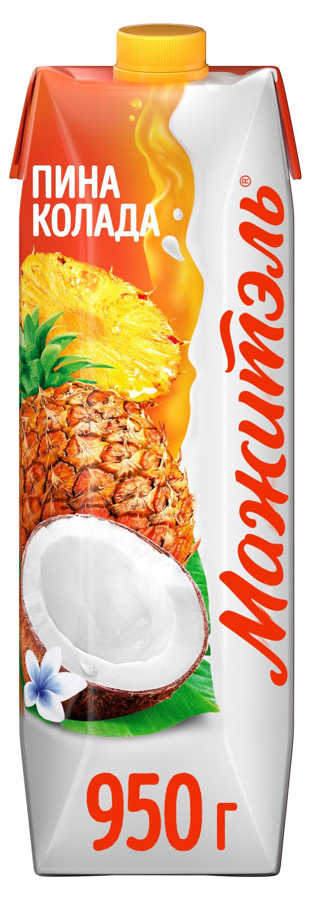 Напиток сывороточный Мажитэль Пина-колада 0,04%, 950 г