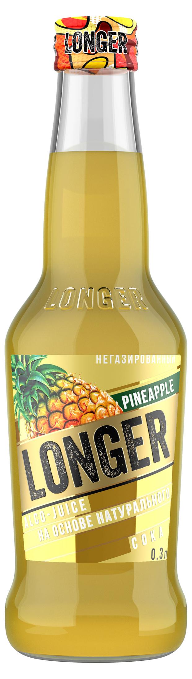 Слабоалкогольный напиток Longer Pineapple негазированный Россия, 0,3 л