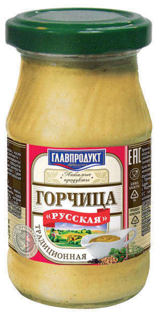 Горчица ГЛАВПРОДУКТ Русская, 170 г