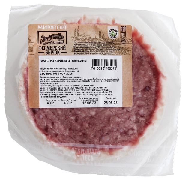 Фарш Мираторг из курицы и говядины, 400 г