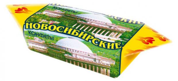 Конфеты Новосибирские шоколадные, 250 г