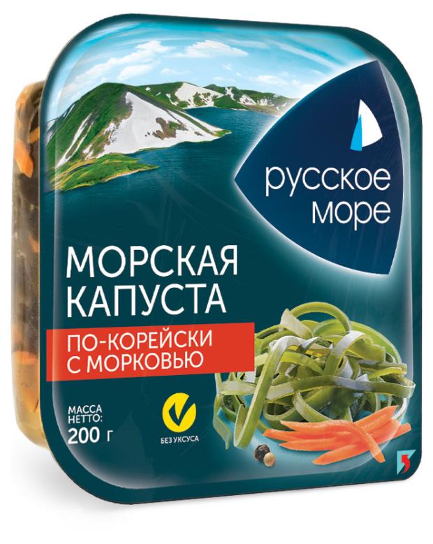 Морская капуста Русское море по-корейски с морковью 200 г 79₽