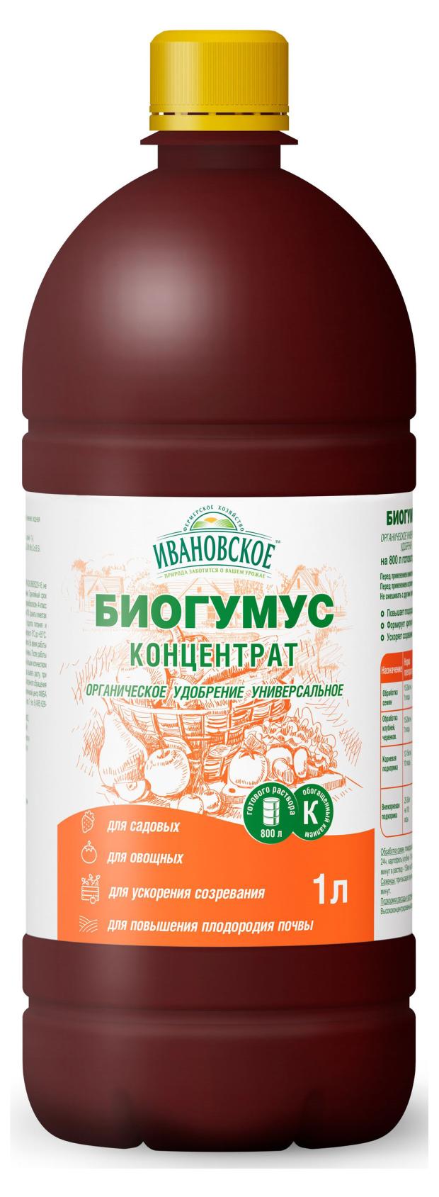 

Удобрение ФХИ Биогумус универсальное, 1 л