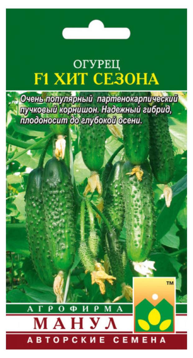 

Семена Манул Огурец Хит сезона, 10 шт